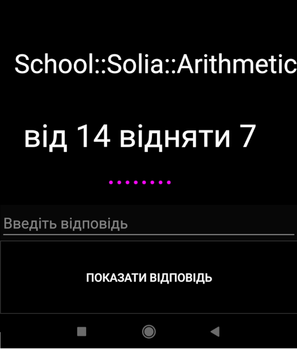 Anki JS illustration